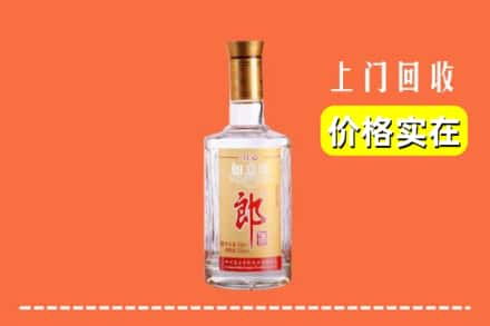 长春公主岭市回收老郎酒