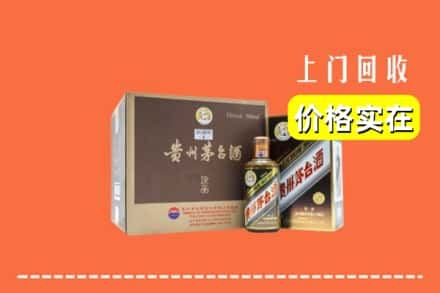 长春公主岭市回收彩釉茅台酒